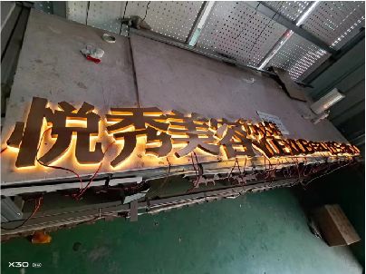 南昌做发光字招牌最怕出现什么问题？