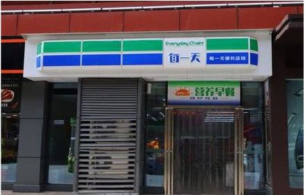 南昌便利店招牌如何设计？