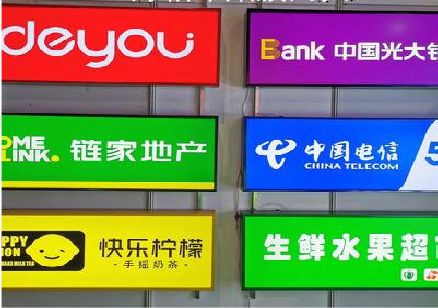 南昌什么是3M店面门头招牌？