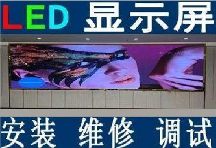 南昌LED炫彩屏招牌的优势及应用