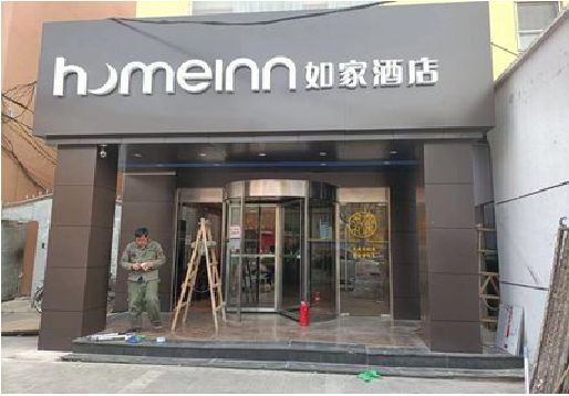 南昌铝塑板门头施工工艺。
