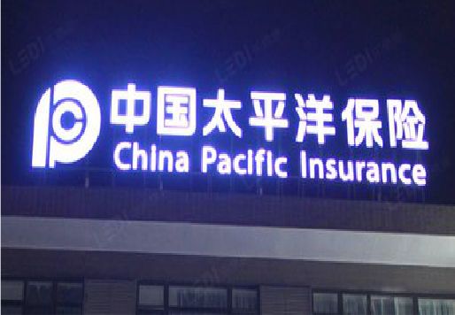 南昌发光字招牌不亮的一些原因。