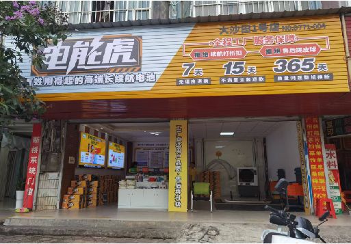 南昌彩钢扣板门头