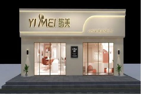 南昌美容院招牌如何设计才能脱颖而出？