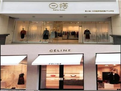 南昌商场里的服装店招牌可以怎么做？