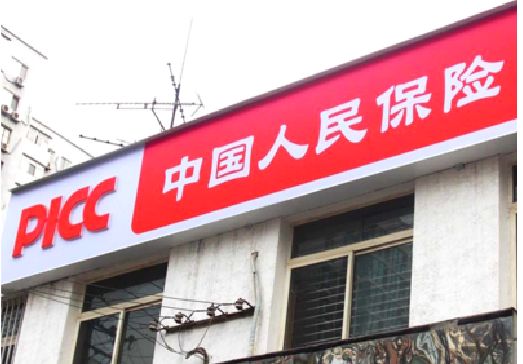 南昌连锁店招牌常见的几种制作材质。