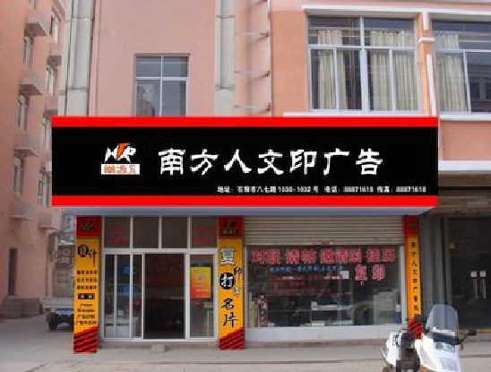 南昌广告招牌系统管理的关键。