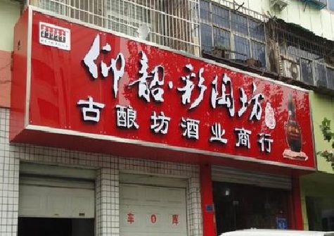 南昌好的招牌设计是怎么打造吸引力的？