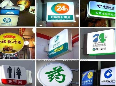 南昌灯箱招牌的种类。