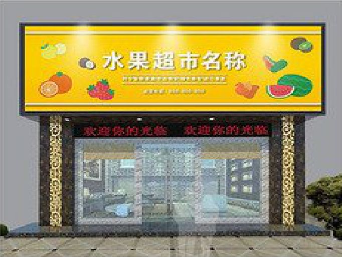 南昌门头牌匾制作厂家应该注意什么？