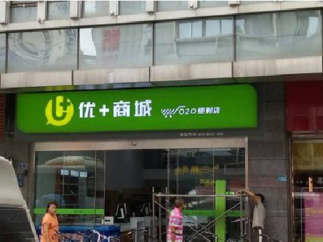 南昌做好门头招牌，吸引顾客。