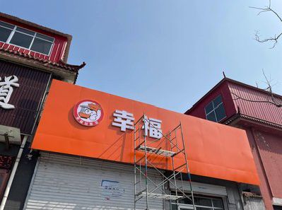 南昌铝塑板广告牌的安装工艺及流程。