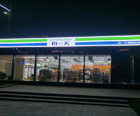 南昌便利店门头广告招牌设计。