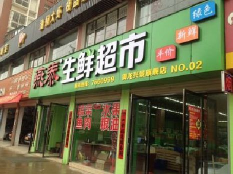 南昌超市门头设计要注意什么？