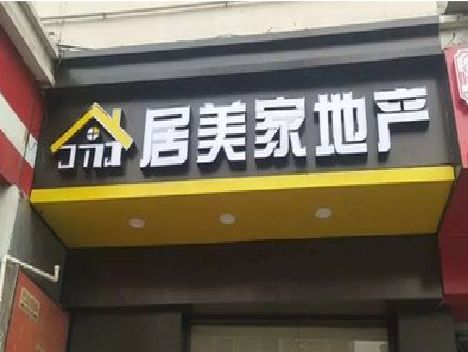 南昌门头广告牌怎么有效控制成本？