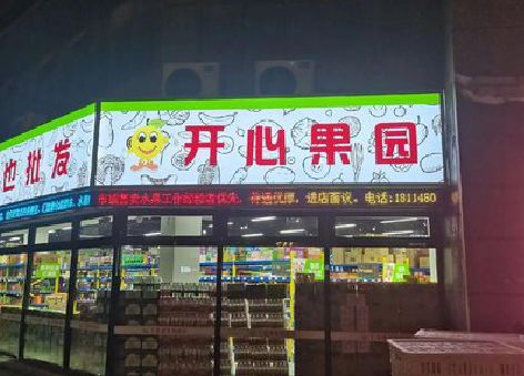 南昌门头广告灯箱制作小常识。