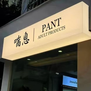 南昌户外广告对城市文化建设的作用
