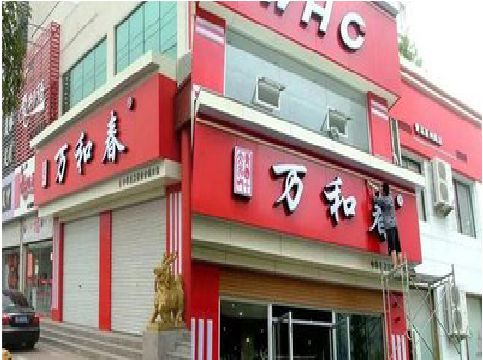 南昌店面招牌制作技巧。